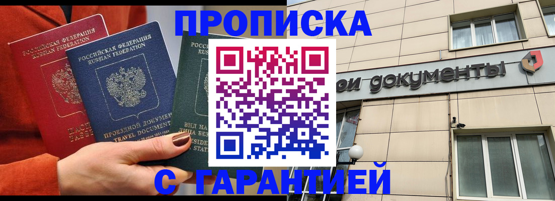 регистрация для школы в Балашове